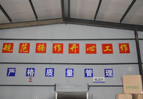 香蕉视频网站廠區