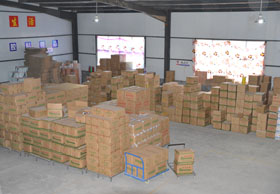 香蕉视频网站倉庫