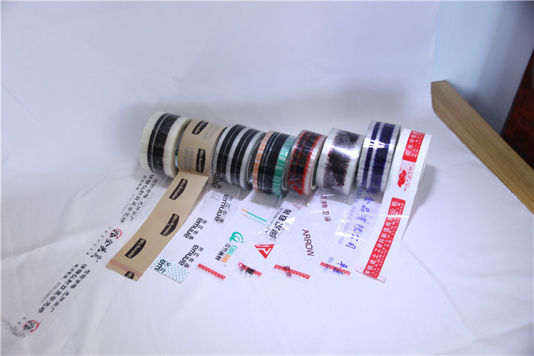 定（dìng）製印字膠帶