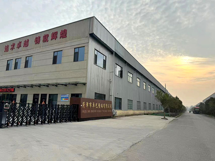 香蕉视频网站塑編